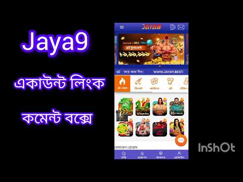 Exploring the Digital Landscape of joya9 bangladesh